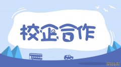 关于提升高等学校专利质量促进转化运用的若干意见