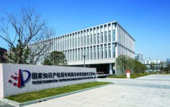 防控不放松，服务不打折！国家知识产权局专利局初审及流程管理部好样的！