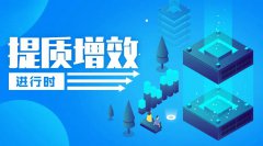 商标国际注册审查提质增效 有效保护中外申请人权益