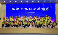 同心战疫、合力攻坚！点赞国家知识产权局专利局专利审查协作湖北中心