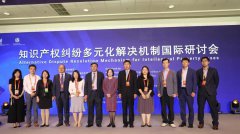 知识产权“早维权、快保护” 北京给出知识产权保护新样本