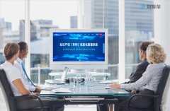 知服帮知识产权管理系统功能之专利业务流程协作