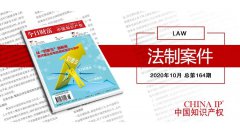 互联网平台治理的司法进路|从平台的多重角色和多边性看《反不正当竞争法》