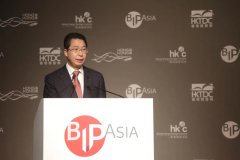 第10届「亚洲知识产权营商论坛」下周揭幕