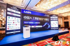 2020年最高人民法院发布“知识产权”文件合集