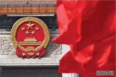 国务院常务会议：鼓励商业银行在国家高新区设立科技支行，支持开展知识产权